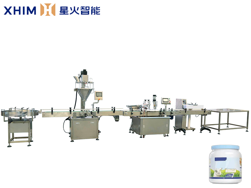 自動化單頭粉劑灌裝生產線-直線式高鈣