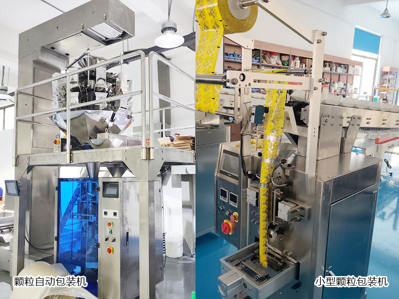 全自動醬料顆粒包裝機設備多少錢？