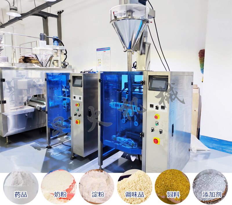 立式粉劑自動包裝機|解鎖淀粉自動制袋包裝需求，引領粉末包裝潮流
