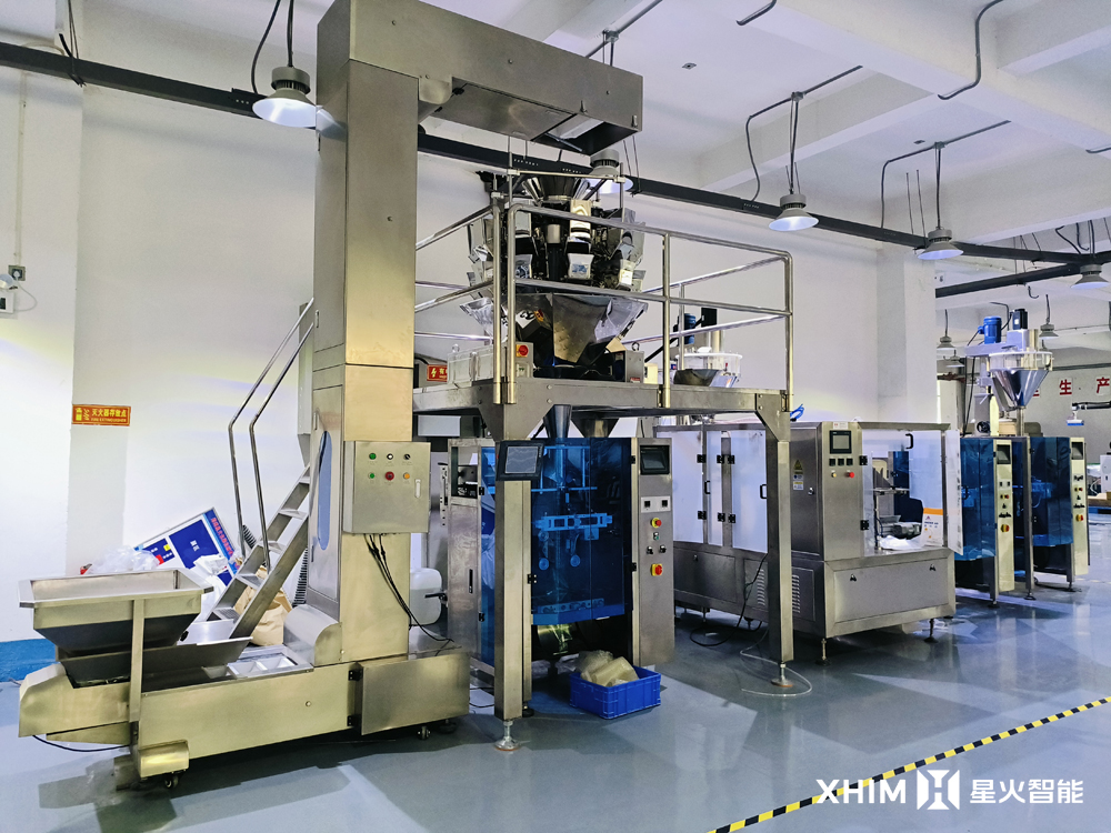 全自動(dòng)組合稱重包裝機(jī) 自動(dòng)顆粒包裝機(jī)