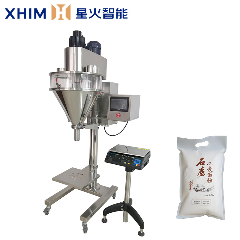 立式粉末定量包裝機(jī)-粉劑半自動包裝機(jī)