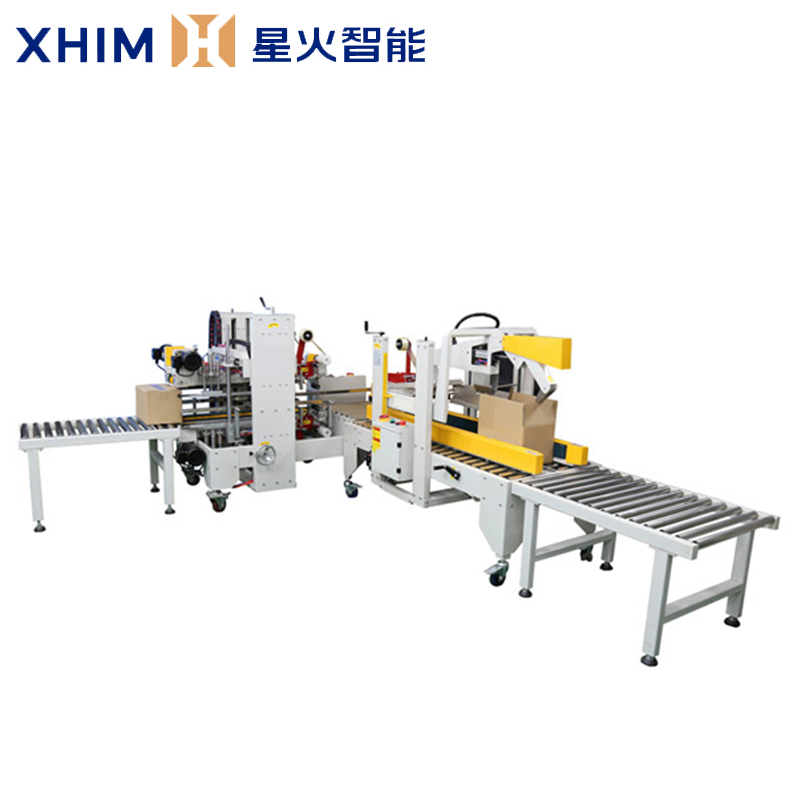 自動化紙箱封箱打包機-整套折蓋封箱打