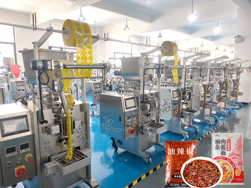 南京包裝機械食品包裝機常見分類