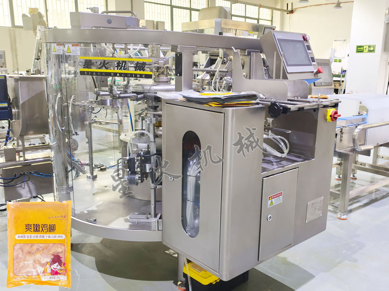 江蘇食品包裝機多工位包裝雞肉醬，肉泥自動包裝機器安全耐用